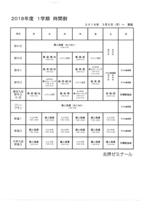 添付画像